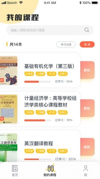 AR高分宝app下载_AR高分宝安卓版下载v1.0.0 安卓版 运行截图1