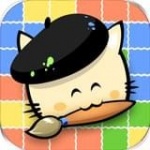 饥饿小猫数字绘画2022最新版下载_饥饿小猫数字绘画游戏下载v1.83 安卓版
