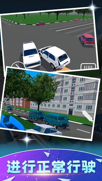 车祸赛车模拟器游戏下载_车祸赛车模拟器中文版下载v1.0 安卓版 运行截图3