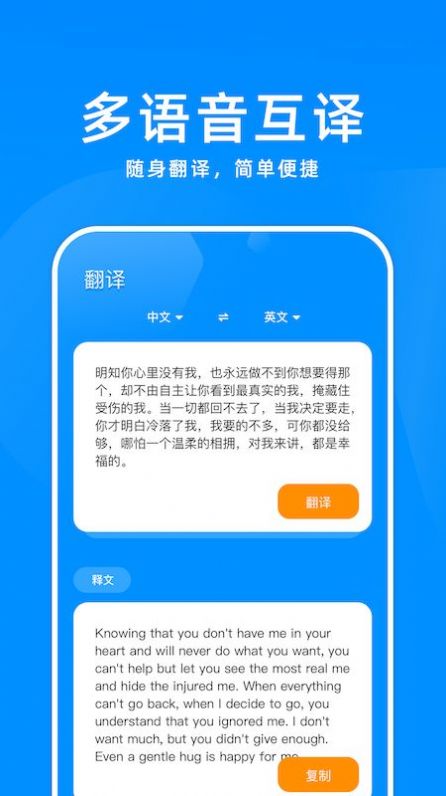 记忆单词app下载_记忆单词2022最新版下载v1.1 安卓版 运行截图1