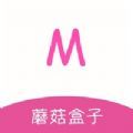 M蘑菇盒app下载_M蘑菇盒手机版下载v1.0 安卓版