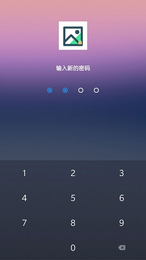 相册隐私工具app下载_相册隐私工具手机版下载v1.0 安卓版 运行截图2