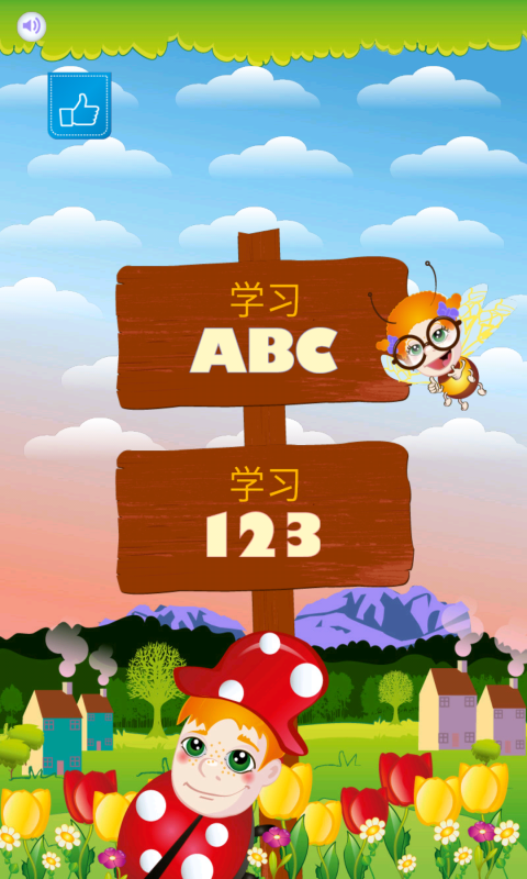 宝宝ABC巴士app下载_宝宝ABC巴士最新版下载v1.1 安卓版 运行截图2
