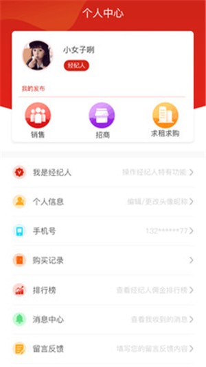 桔子优房app下载_桔子优房最新版下载v1.0.1 安卓版 运行截图1