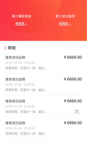 桔子优房app下载_桔子优房最新版下载v1.0.1 安卓版 运行截图3