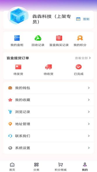 壹趣购app下载_壹趣购最新手机版下载v1.0.0 安卓版 运行截图3