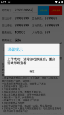 地铁针管地铁跑酷冰岛直充app下载_地铁针管2022最新版下载v2.0 安卓版 运行截图2