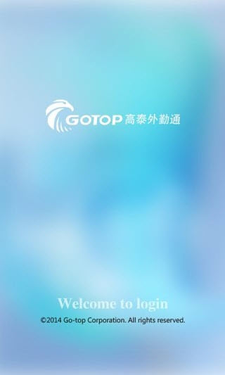 高泰外勤通app下载_高泰外勤通手机最新版下载v2.2.4 安卓版 运行截图2