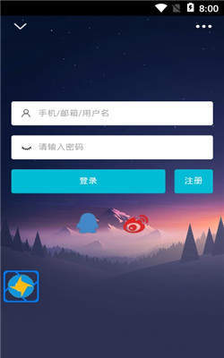 ZOOTU软件最新版下载_ZOOTU手机版下载v1.0.0 安卓版 运行截图3