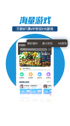 零元手游app最新版下载_零元手游平台抽卡app红包版下载v1.0.0 安卓版 运行截图1