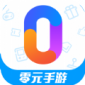 零元手游app最新版下载_零元手游平台抽卡app红包版下载v1.0.0 安卓版