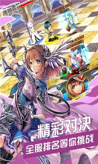 女神星姬破解版内购破解_女神星姬免广告V1.0下载 运行截图1