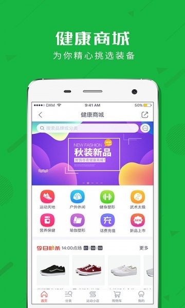 健康猫app下载_健康猫app手机版下载v3.10.0 安卓版 运行截图1