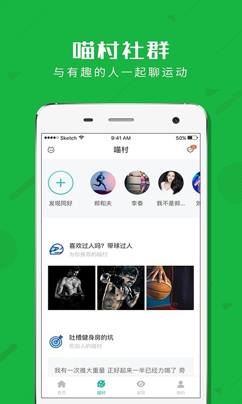 健康猫app下载_健康猫app手机版下载v3.10.0 安卓版 运行截图2