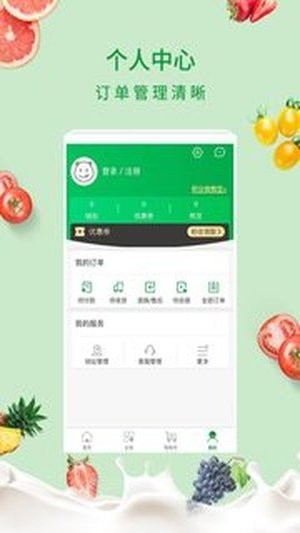 京楚优选购物app下载_京楚优选2022最新版下载v1.2.3 安卓版 运行截图2