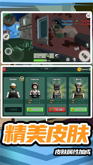 模拟战场英雄2游戏手机版下载_模拟战场英雄2安卓版下载v1.0.0 安卓版 运行截图3