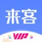 来客app下载_来客安卓版下载v3.2.6 安卓版