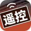 家居遥控器助手手机版下载_家居遥控器助手app最新版下载v1.0.0 安卓版