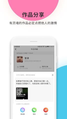 拼图工厂app免费版下载_拼图工厂最新版下载v4.6.7 安卓版 运行截图1