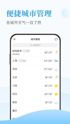 天天得宝红包版下载_天天得宝app最新版下载v1.1.7 安卓版 运行截图3