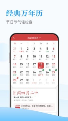 天天得宝红包版下载_天天得宝app最新版下载v1.1.7 安卓版 运行截图1