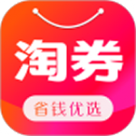 淘券库app下载_淘券库最新安卓版下载v3.0.5 安卓版