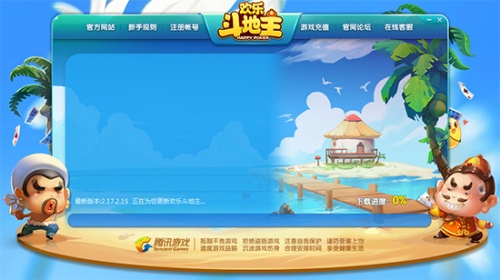腾讯QQ游戏大厅电脑版下载_腾讯QQ游戏大厅电脑版最新最新版v5.41.57795.0 运行截图2