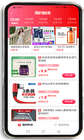 鱼云惠购app下载_鱼云惠购安卓最新版下载v1.0.4 安卓版 运行截图2