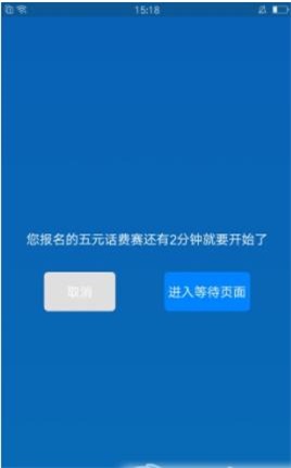 乐学竞考教育平台app下载安装_乐学竞考2022最新版下载v1.0.1 安卓版 运行截图1