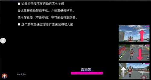 霸道总裁的女子学院官方正式版_霸道总裁的女子学院安卓最新版本V1.1.6下载 运行截图1