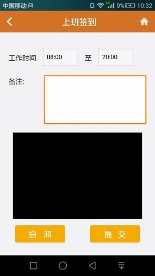 开阳安保平台app下载2022_开阳安保平台最新版下载v0.926 安卓版 运行截图1