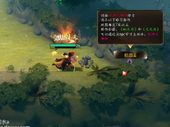 DOTA2江湖RPG明教功法学习位置分享