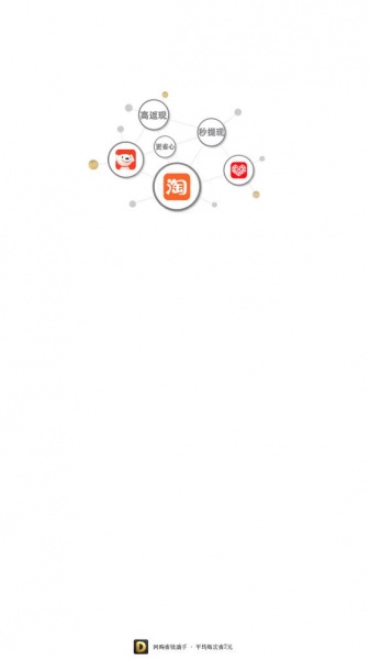 小助手多利购物app下载_小助手多利免费版下载v2.0.5 安卓版 运行截图2