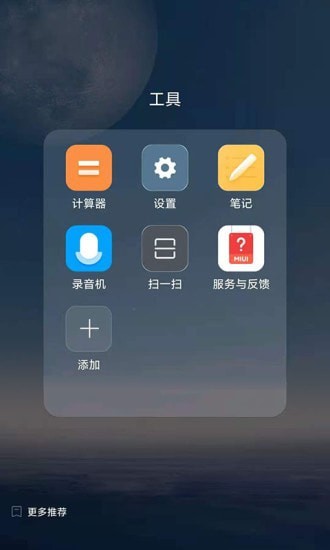 FreemeLite软件下载_FreemeLite最新版下载v1.0.0.19 安卓版 运行截图1