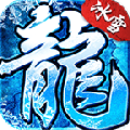 苍月冰雪之城手游下载_苍月冰雪之城最新版下载v1.0.1.3800 安卓版