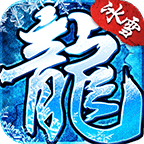 苍月冰雪之城手游下载_苍月冰雪之城最新版下载v1.0.1.3800 安卓版