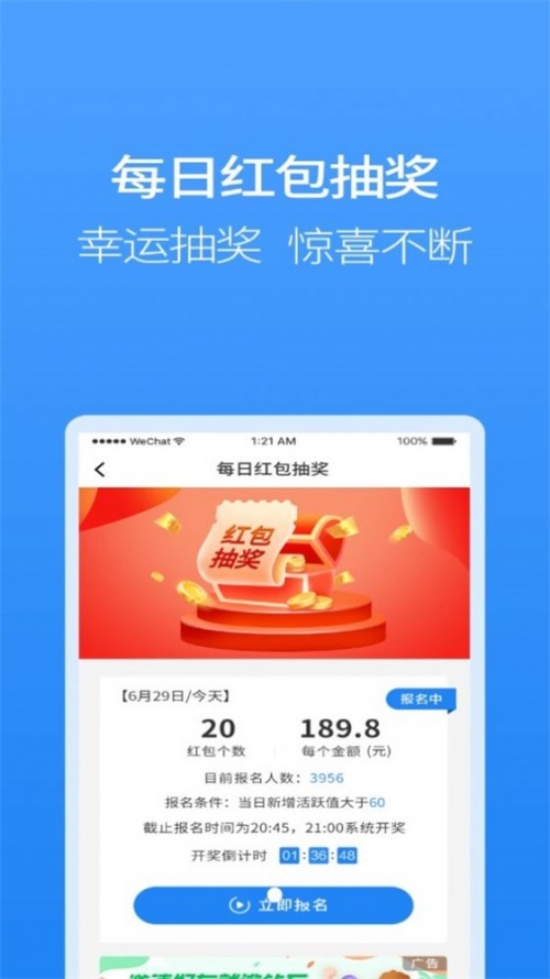 聚牛宝商城app最新版下载_聚牛宝交易所手机版下载v4.1.4 安卓版 运行截图2