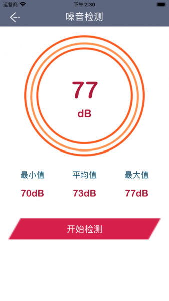 好用工具库软件下载_好用工具库最新版下载v1.0 安卓版 运行截图2