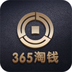 365淘钱商城app下载_365淘钱最新版下载1.0.12 安卓版
