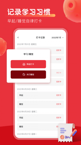 学而思乐读优课吧app免费版下载_乐读优课吧最新版下载v3.2.0 安卓版 运行截图3