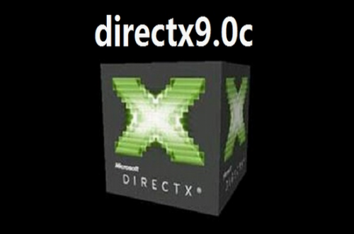 directx9.0官方安装版下载_directx9.0(图形声音优化软件) v9.0c 免费版下载 运行截图1
