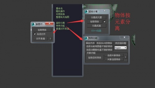 场景助手下载_场景助手最新免费最新版v4.1.1 运行截图3