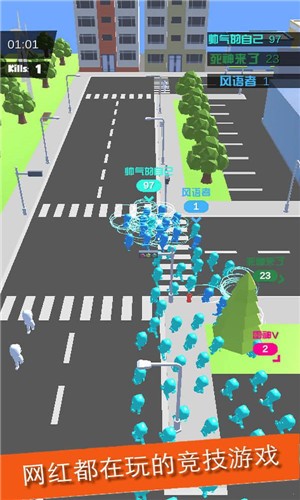 拥挤城疯狂酷跑游戏下载_拥挤城疯狂酷跑2022最新版下载v1.0 安卓版 运行截图1