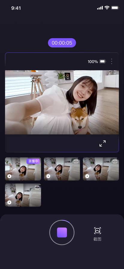 小默魔法相机app下载_小默魔法相机2022最新版下载v1.0 安卓版 运行截图3