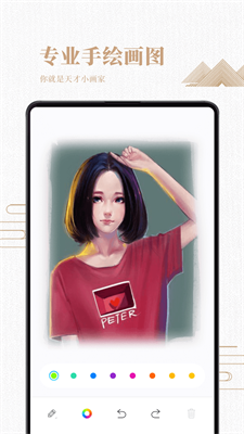 素描绘画入门教程app下载_素描绘画入门教程app手机版下载v2.0.1 安卓版 运行截图1