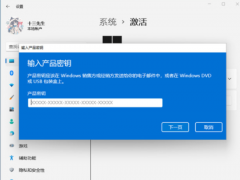 windows11正式版激活密钥有哪些[多图]