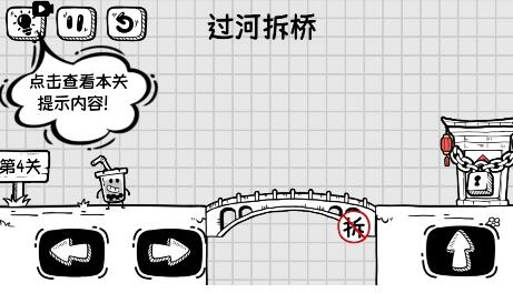 奶茶大冒险游戏免广告破解版_奶茶大冒险游戏无限钻石V1.0下载 运行截图3