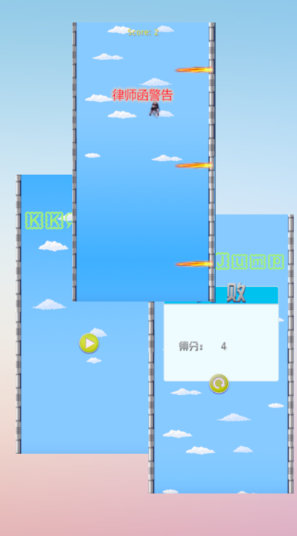 KKJump(鲲鲲)最新版下载_KKJump游戏下载v1.0 安卓版 运行截图1