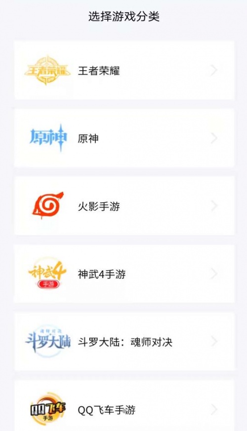 易估号app下载_易估号安卓版下载v1.0.2 安卓版 运行截图2