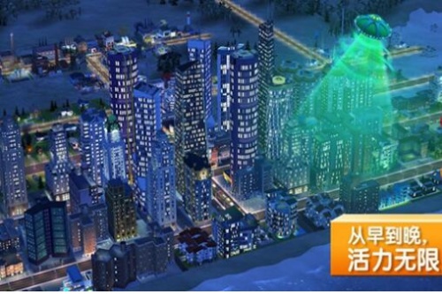 模拟城市：建造内置修改器破解版_模拟城市：建造无限金币无限绿钞版v1.2.23.20736下载 运行截图3